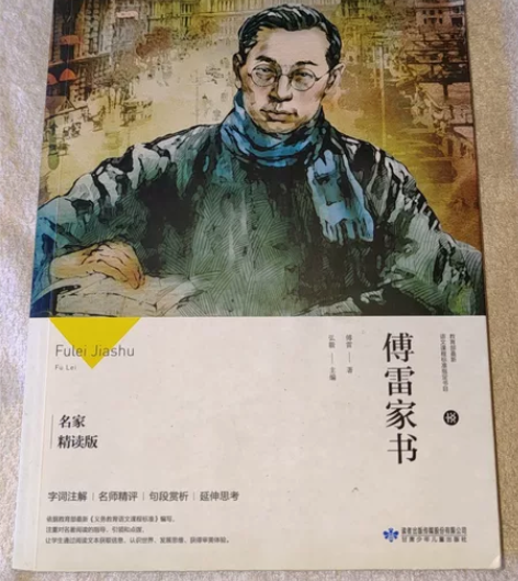 青少年书籍 有使用过痕迹 但不影响正常阅读...