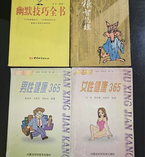 处理家中闲置书籍，4本15元。 感兴趣的话...