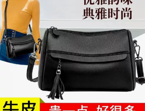 斜挎包女真皮妈妈包2023新款时尚中年女包...