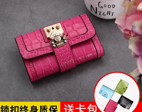 钱包女短款真皮韩版潮三折女士个性鳄鱼纹小…...