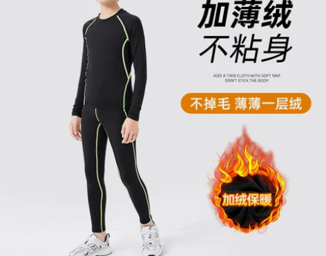 速干儿童篮球服打底紧身衣训练服秋冬季长袖跑...