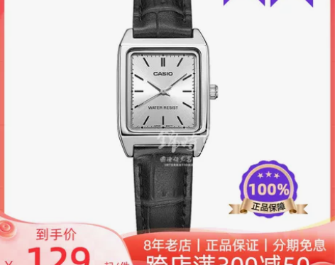 海外直邮卡西欧CASIO手表女小方块表时尚...