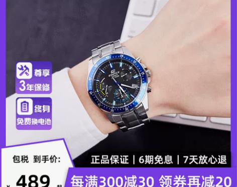 香港直邮 卡西欧CASIO海洋之心赛车手表...