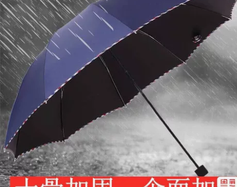 雨伞天堂伞10骨大号雨伞防晒折叠防紫外线晴...