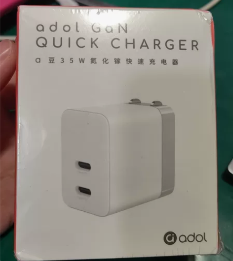华硕a豆35W氮化镓快速充电器 云朵白双口...