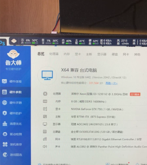 自用电脑，升级电脑换下，主机：华擎B75主...