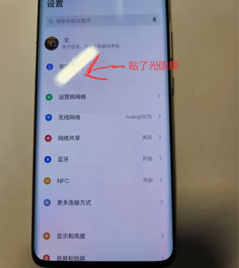 魅族18,12+256g顶配版,系统无广告...