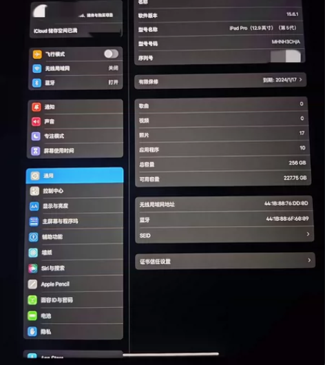 ipadpro2021 12.9 苹果官网...