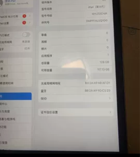 出自用ipad 2020 128G灰色，整...