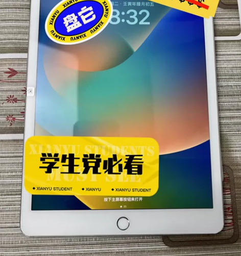【急卖！】iPad（2020）插卡版128...