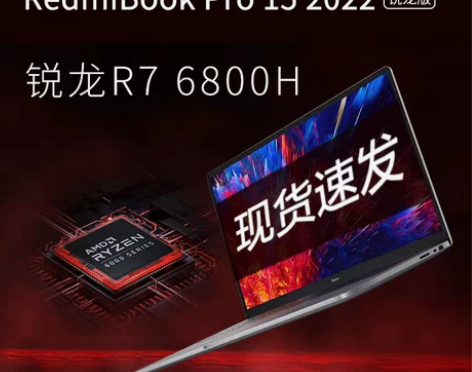 小米笔记本 新品上市RedmiBook P...