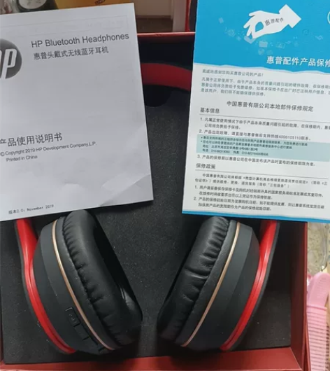 惠普耳机无线连电脑手机都可以 感兴趣的话点...