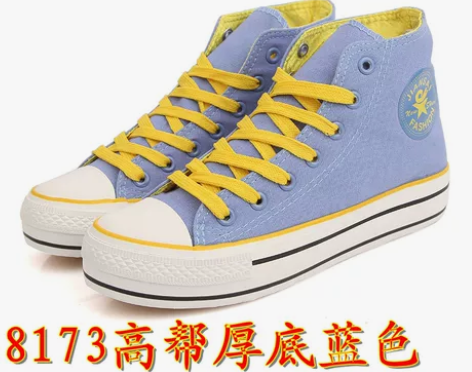 2013夏秋季新款帆布鞋高帮女士鞋学生鞋松...