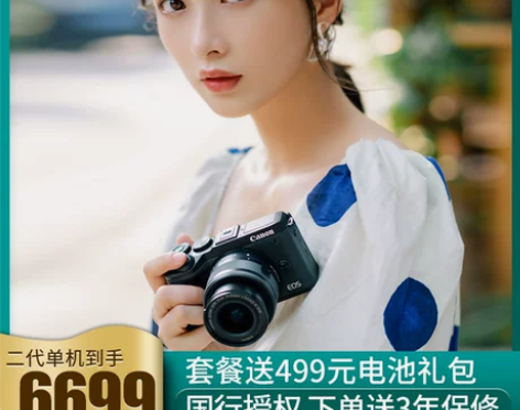 Canon/佳能 单电微单 感兴趣的话点“...