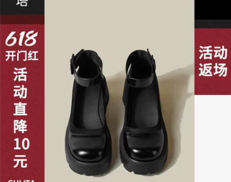粗跟玛丽珍单鞋女法式高跟鞋2022年厚底小...