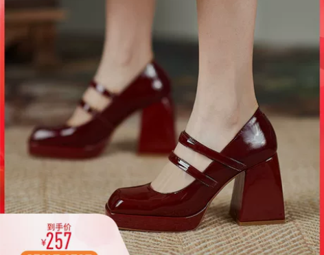 真皮魔术贴浅口玛丽珍女鞋防水台酒红色宴会高...