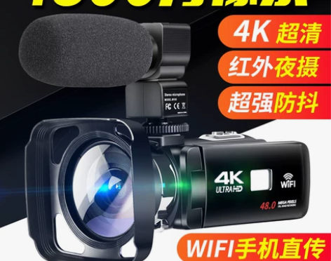 疆友J90数码摄像机4K高清专业家用快手v...