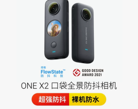 【狂欢价】【旗舰店】Insta360 ON...