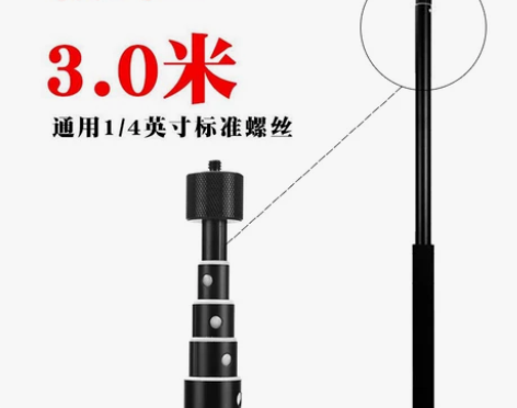 insta360全景相机 超长3米延长伸缩...
