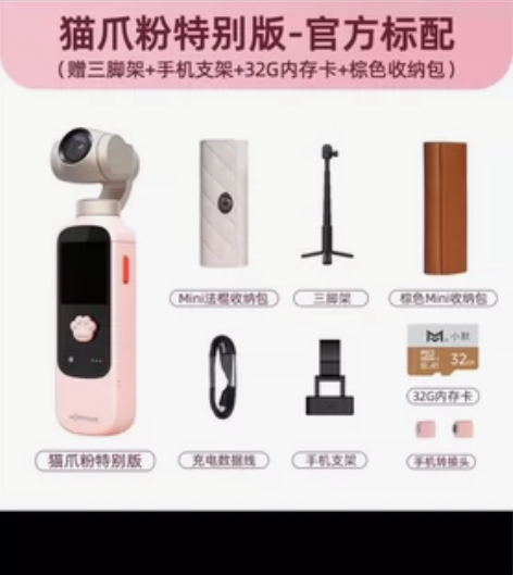 橙影云台相机vlog智能摄影机防抖增稳手持...