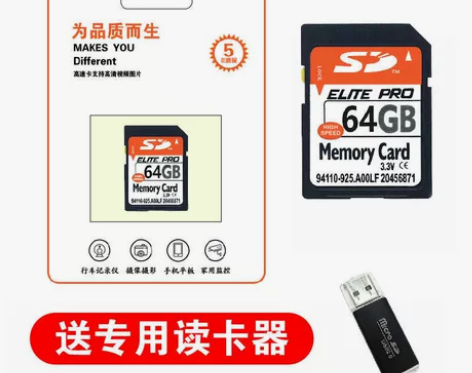 SD卡内存卡64G佳能 尼康 索尼 富士 ...