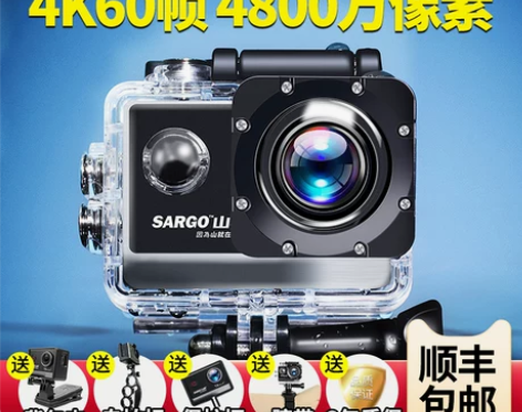 山狗A8运动照相机头盔高清4K摄像防水潜水...