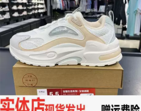 安踏女休闲鞋2022冬季新款千禧5老爹厚底...