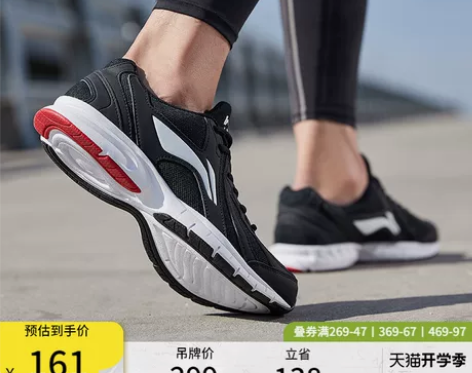 李宁跑步鞋男鞋春夏季新款鞋子透气休闲鞋跑鞋...