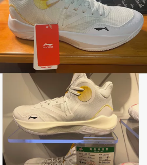 李宁篮球鞋41码，原价699元，现280元...