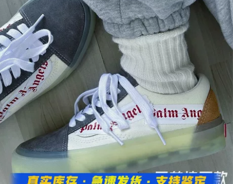 烽火王鹤棣PALM ANGLES x VA...