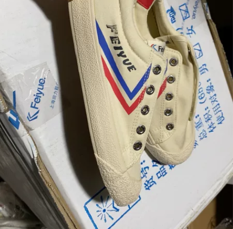 飞跃帆布鞋女鞋36码鞋带有的，盒子没有便宜...