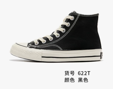 【99价】feiyue/飞跃高帮帆布鞋女2...