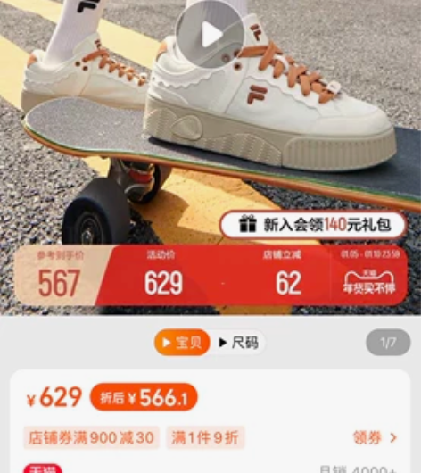 FILA FUSION斐乐潮牌STACK女...