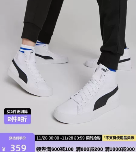 PUMA彪马官方 42码 新款男女情侣同款...