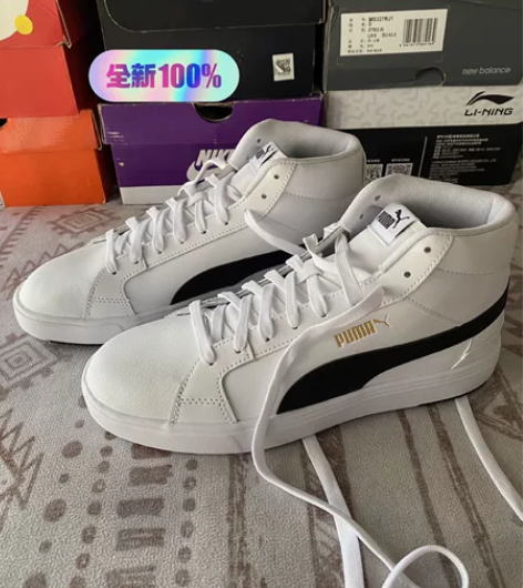 Puma Serve Pro彪马复古中帮板...
