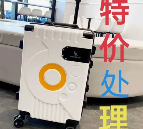 【特价处理】袋鼠高档铝框万向轮拉杆箱网红密...