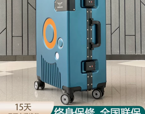 路卡尼袋鼠行李箱24寸女时尚拉杆箱万向轮登...