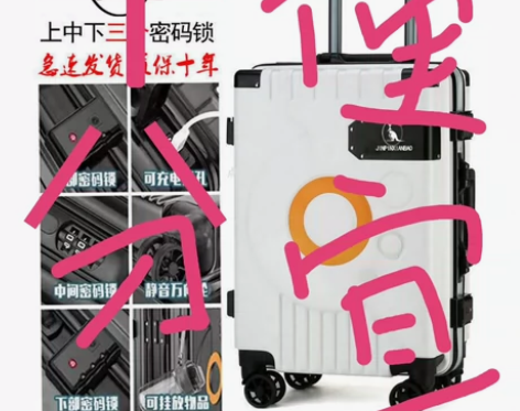 【特价处理】袋鼠高档铝框万向轮拉杆箱网红密...