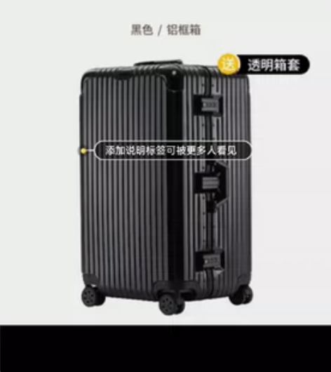 36寸闲置拉杆箱 感兴趣的话点“我想要”和...