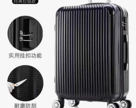 【全新低价】旅行箱行李箱结实耐用加厚拉杆箱...