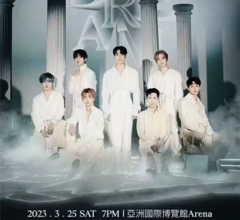 出NCT DREAM 演唱会 中国香港站 ...