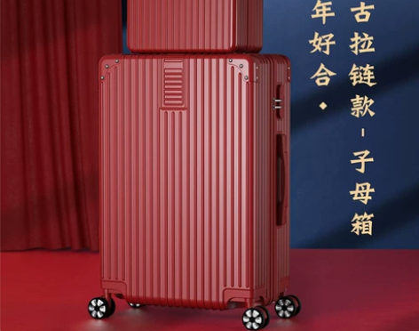【跨年狂欢】北爱红色行李箱结婚陪嫁箱子新娘...