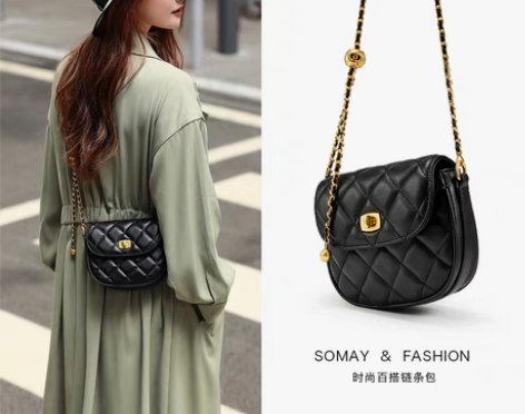 转卖【狂欢价】Somay包包2020新款潮...