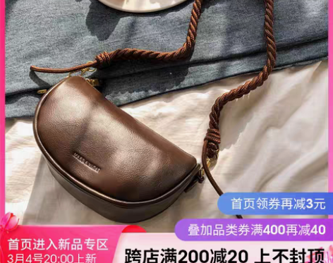 转卖【火拼价】Somay包包新款2020潮...