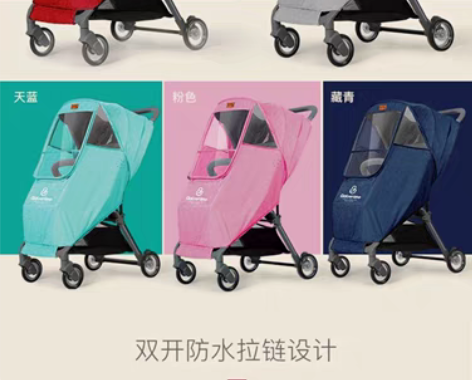 包邮galzerano格拉诺推车防风挡雨遮...