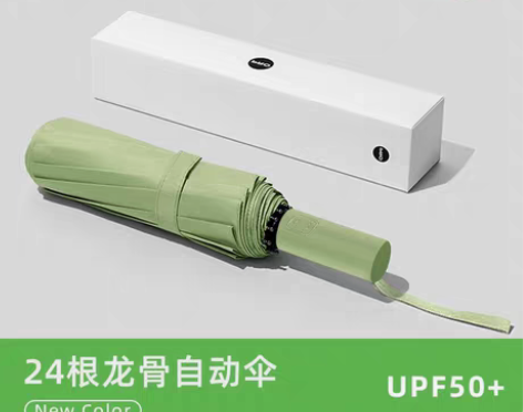 折叠雨伞全自动大号ins女学生防晒晴雨两用...