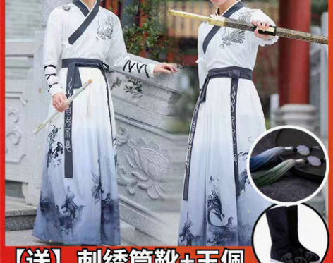 转卖原创汉服男女魏晋风中国风古风武侠剑客大...