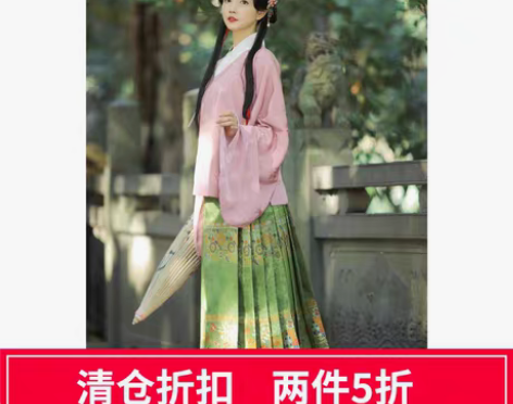 转卖兰若庭 汉服 明制 暗纹 交领 妆花 ...