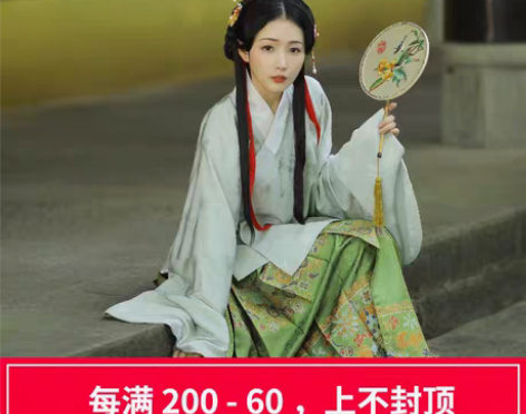 转卖兰若庭 汉服 如意松鼠 明制 妆花 马...