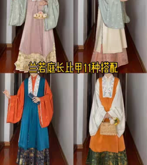 包邮【出租】兰若庭太平有象明制汉服L码xl...